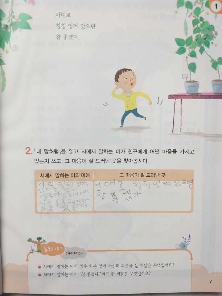 KakaoTalk_20200417_140547395