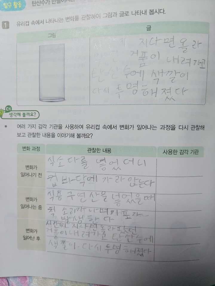 KakaoTalk_20200416_215747268