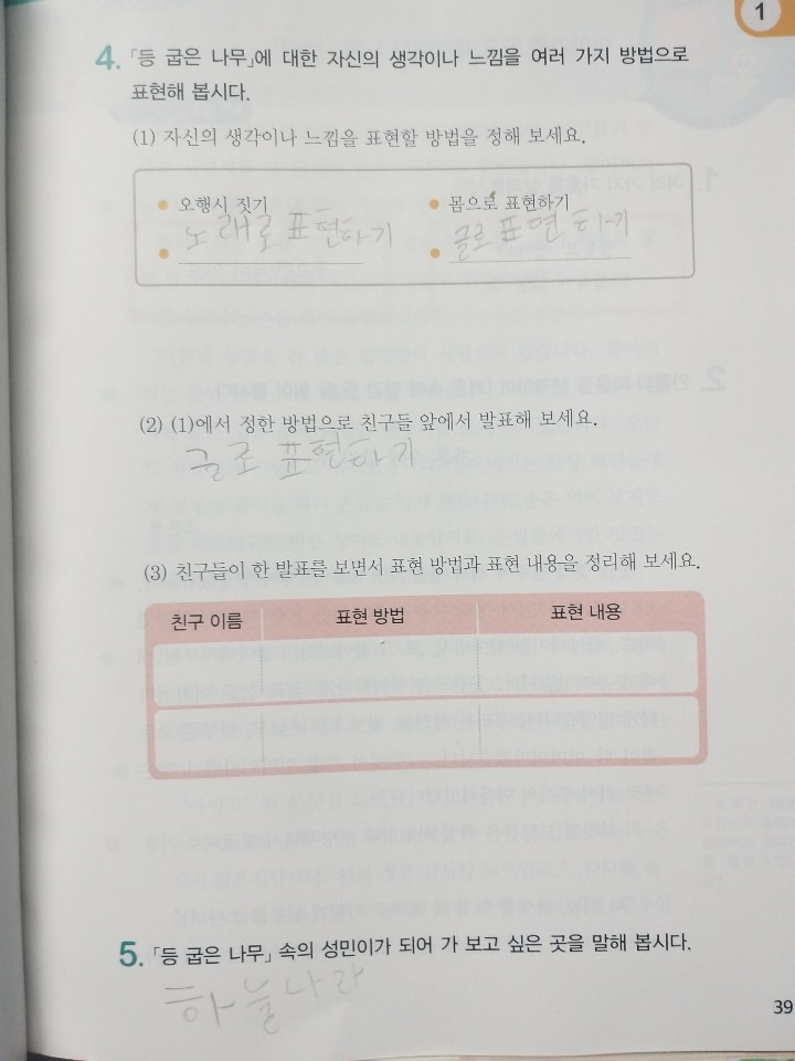 KakaoTalk_20200417_140546976