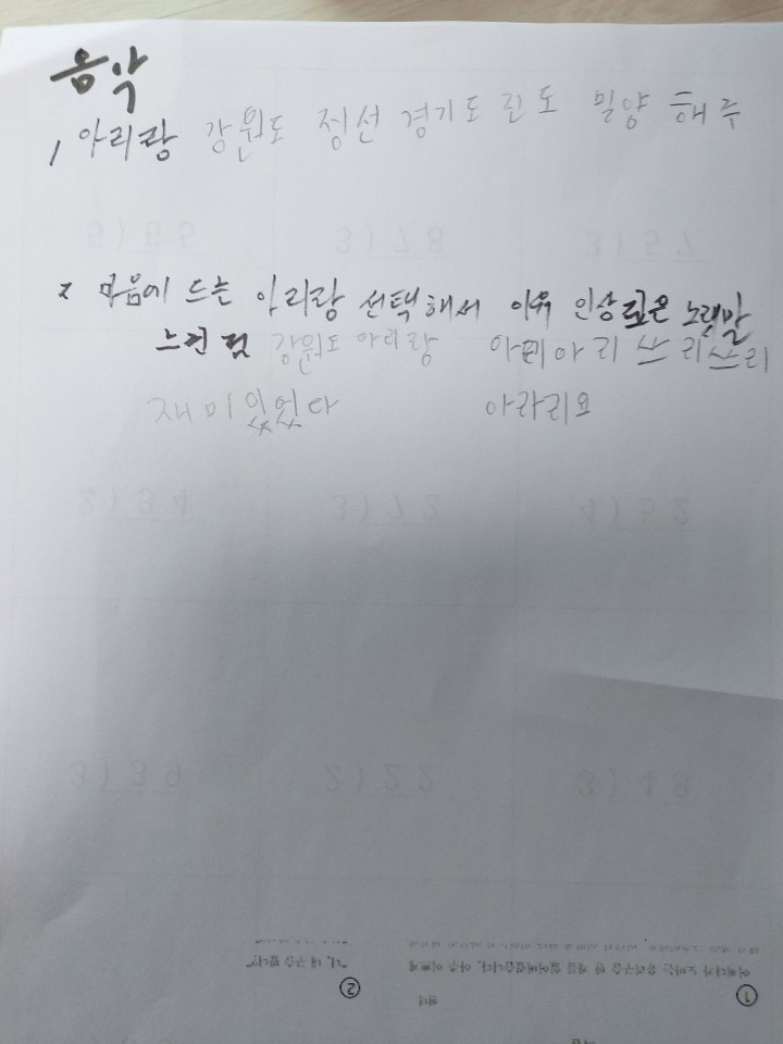 KakaoTalk_20200423_104540490