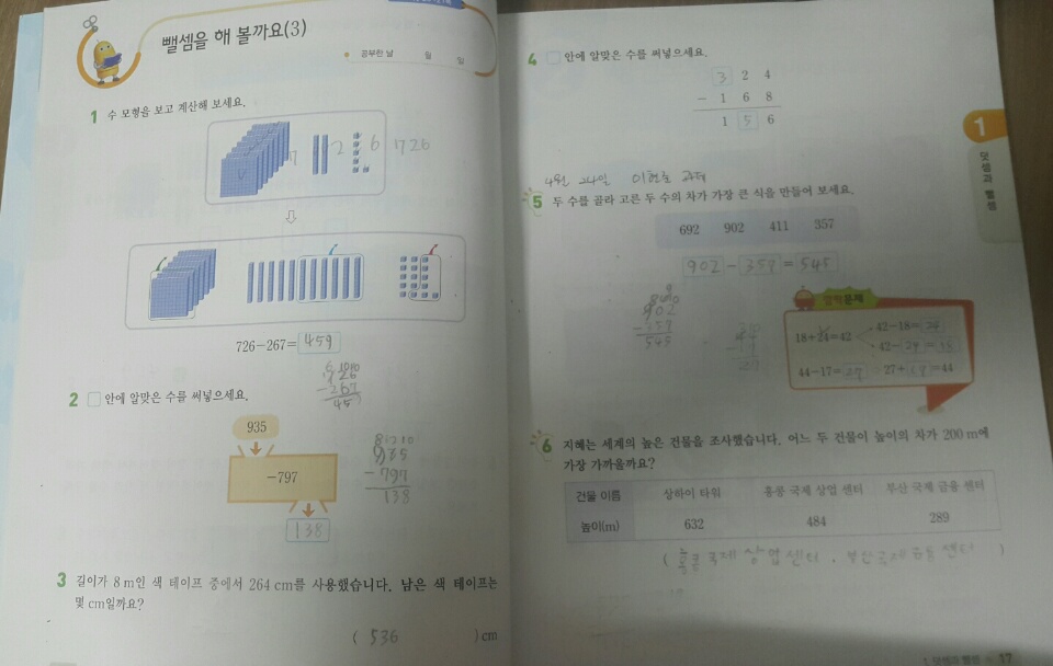 KakaoTalk_20200424_170441315_02