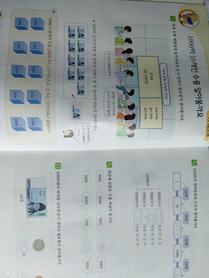 KakaoTalk_20200420_101137429