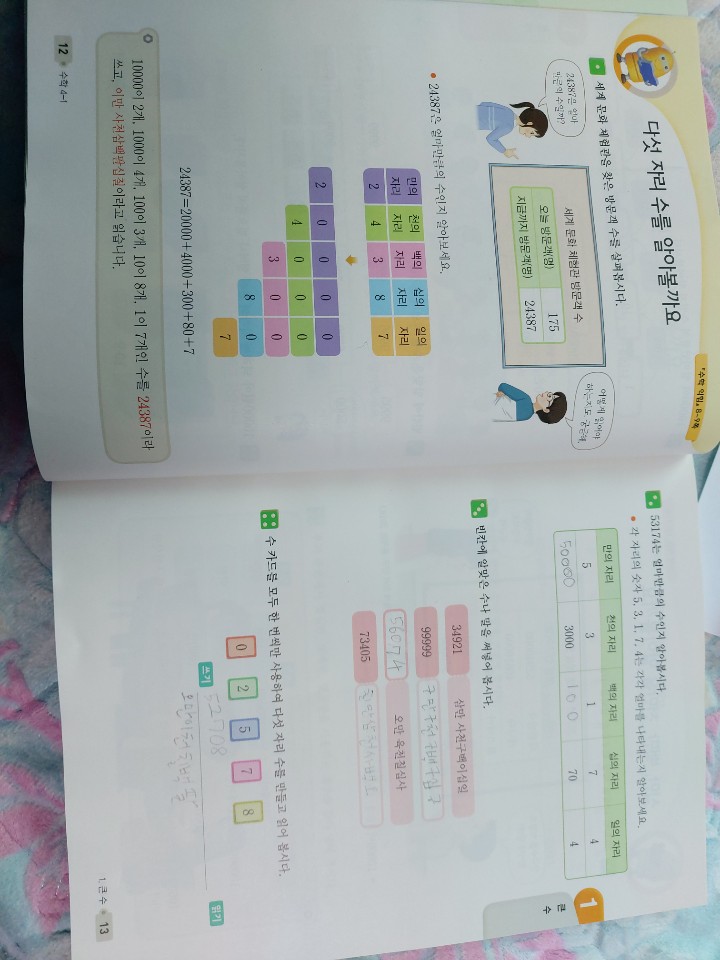 KakaoTalk_20200421_101821415