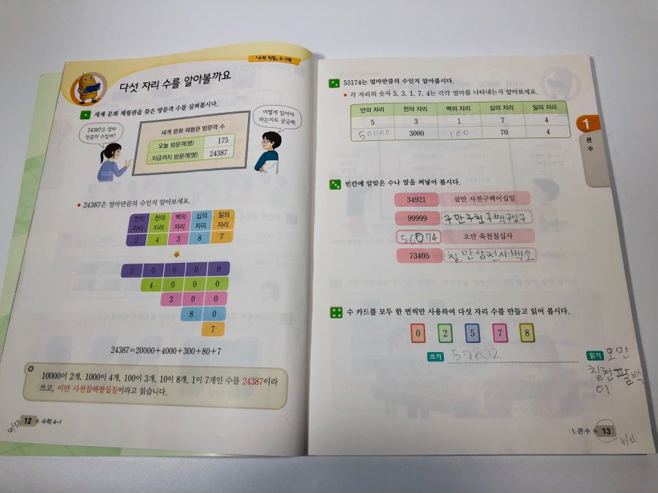 KakaoTalk_Image_2020-04-21-13-25-34