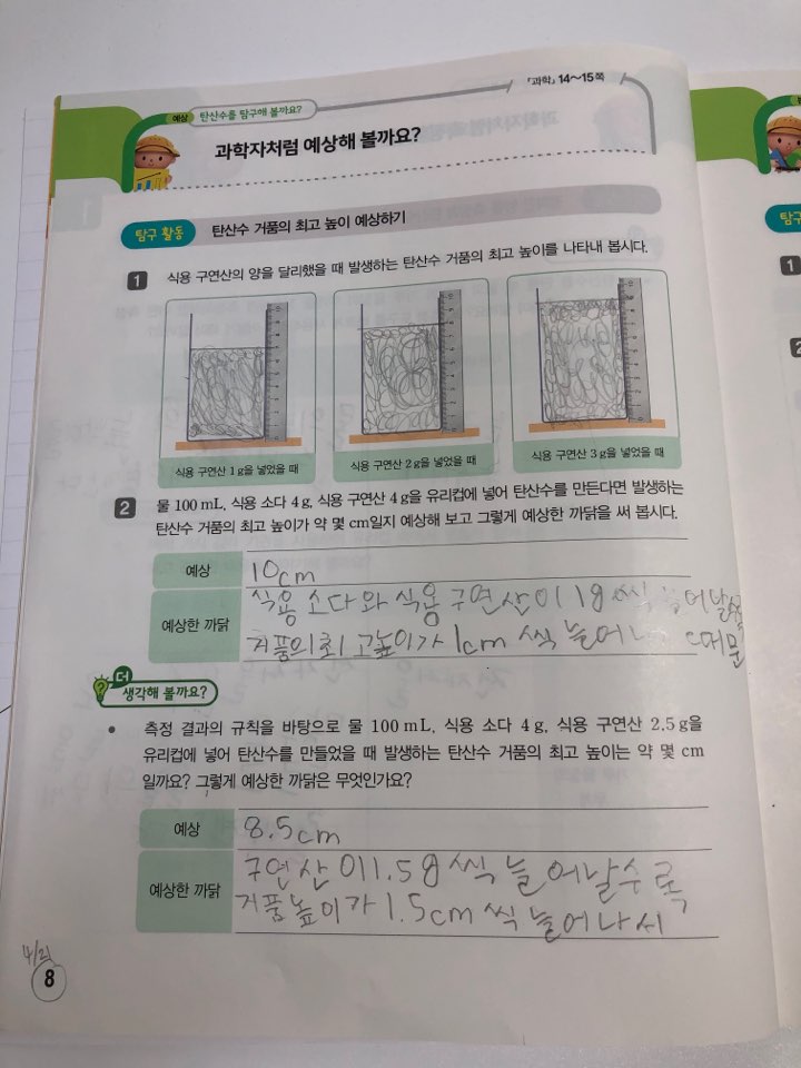 KakaoTalk_Image_2020-04-21-13-25-57