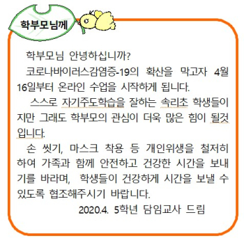 주석 2020-04-08 092604.jpg