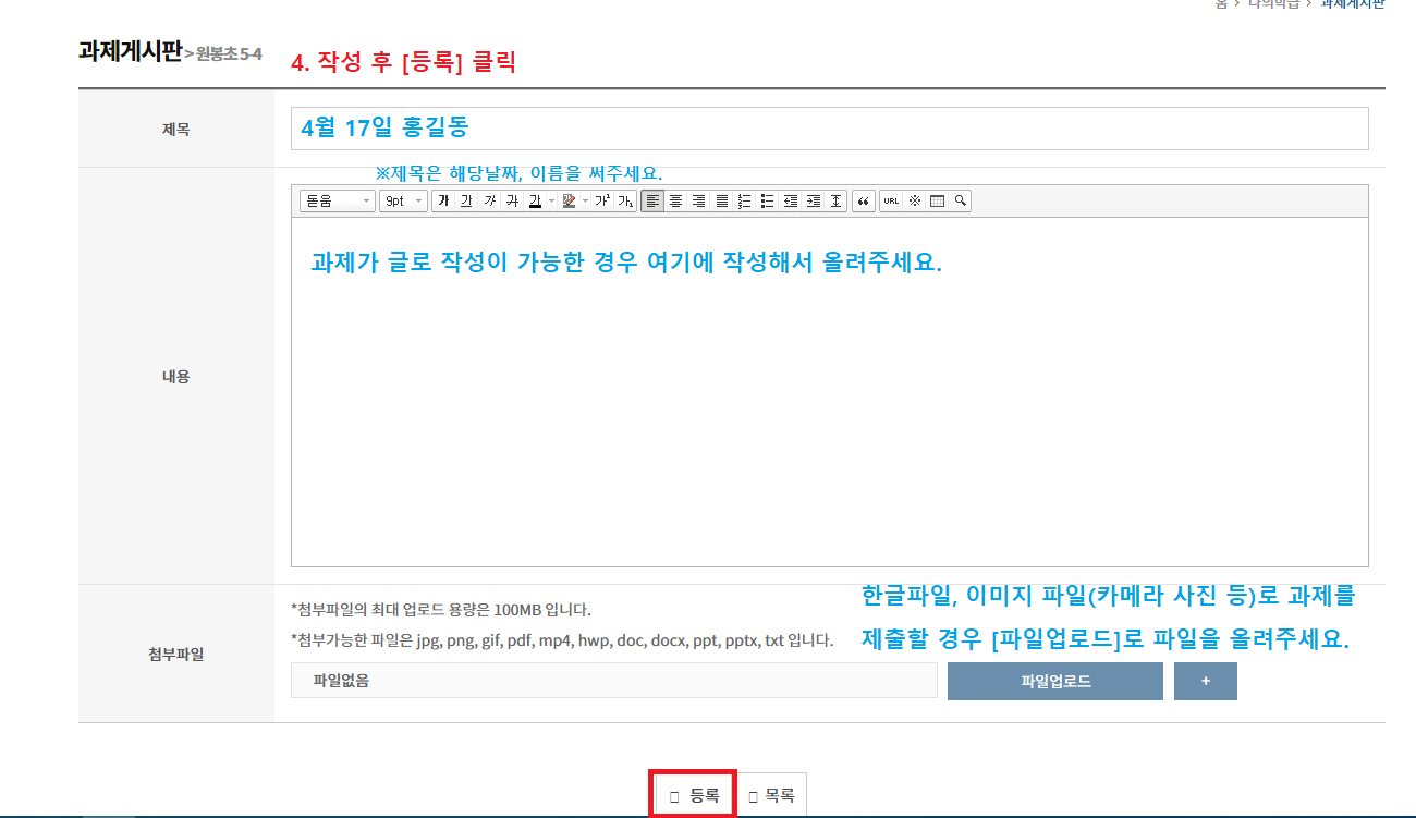 과제3