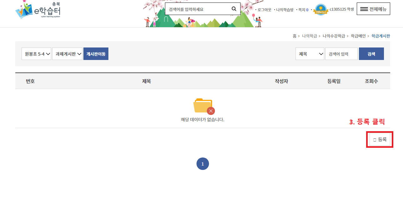 과제2