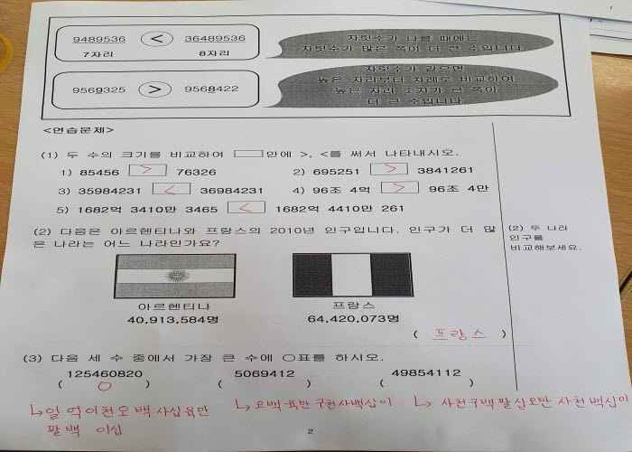 KakaoTalk_20200427_094720947_02