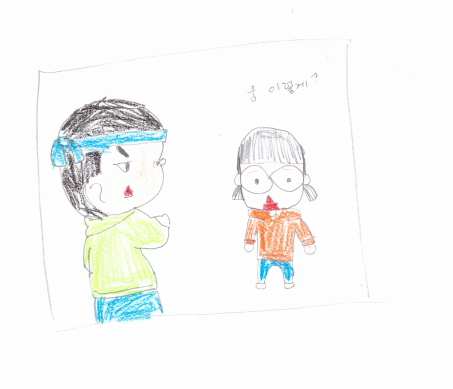 흔한남매그림