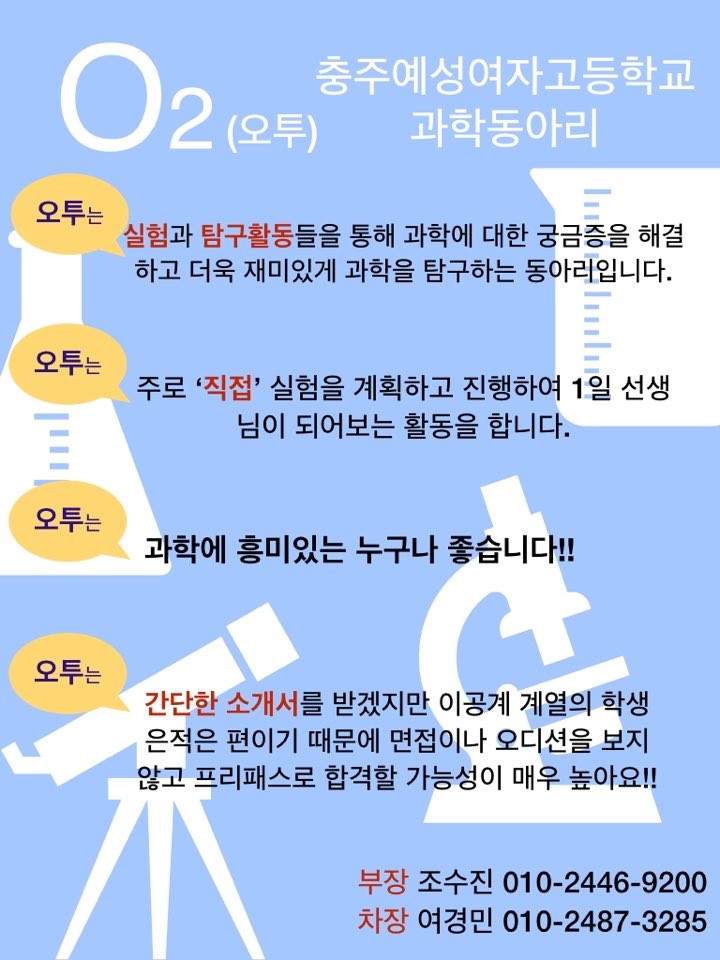 홍보지 이미지