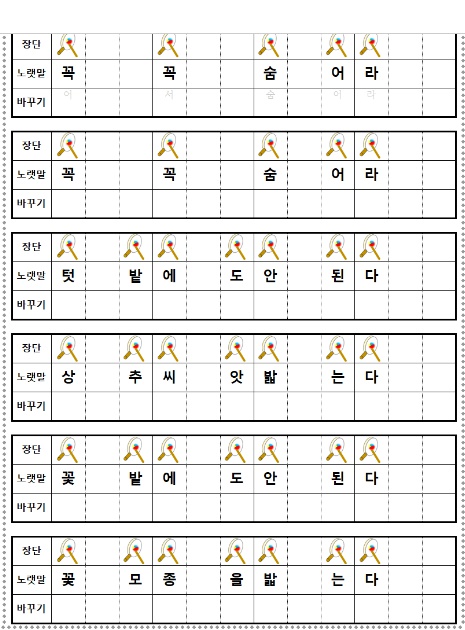 바로학교_com_20200429_101644