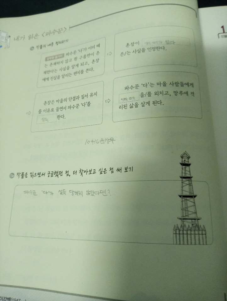 KakaoTalk_20200505_161706546_05