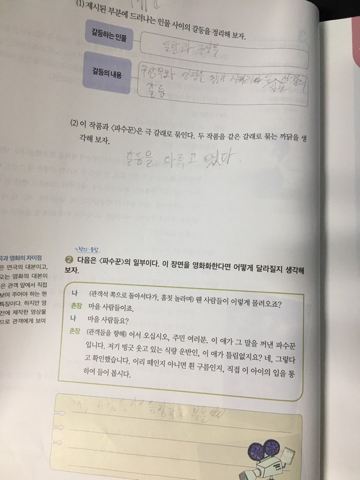 KakaoTalk_20200505_211751065