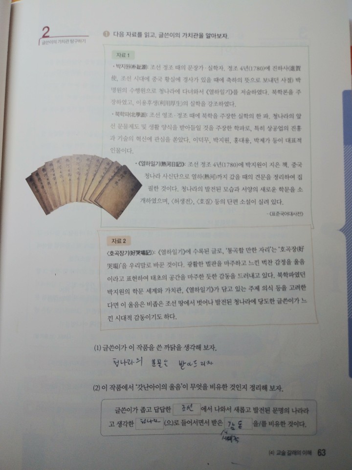 KakaoTalk_20200508_091432992