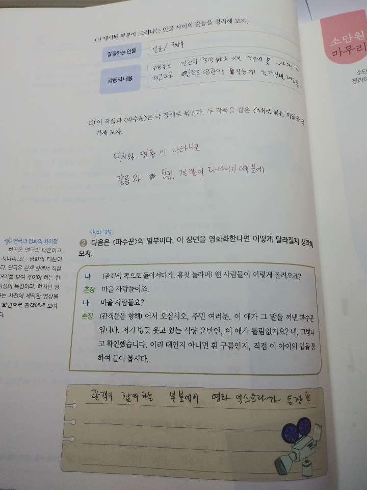 KakaoTalk_20200504_154341761