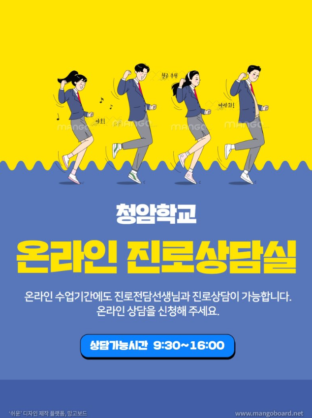 학부모알림<학교소식<청암학교 청암학교