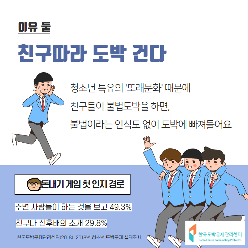 [청주고등학교-5268 (첨부) 충청북도교육청 학교자치과] 3