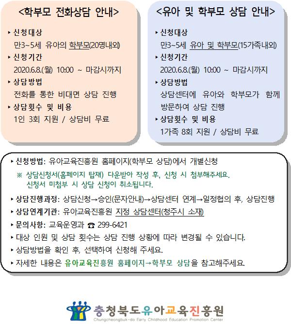 그림입니다.원본 그림의 이름: 3. 유아교육진흥원 글자,심볼,영어.png원본 그림의 크기: 가로 2362pixel, 세로 413pixel