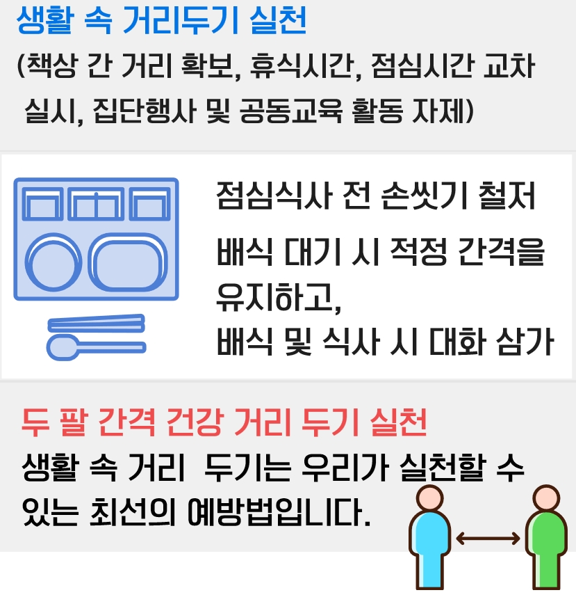 KakaoTalk_20200521_120814841_05