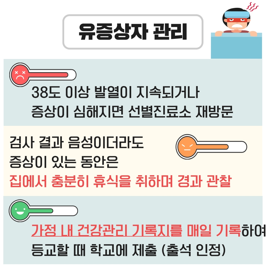 KakaoTalk_20200521_120814841_07