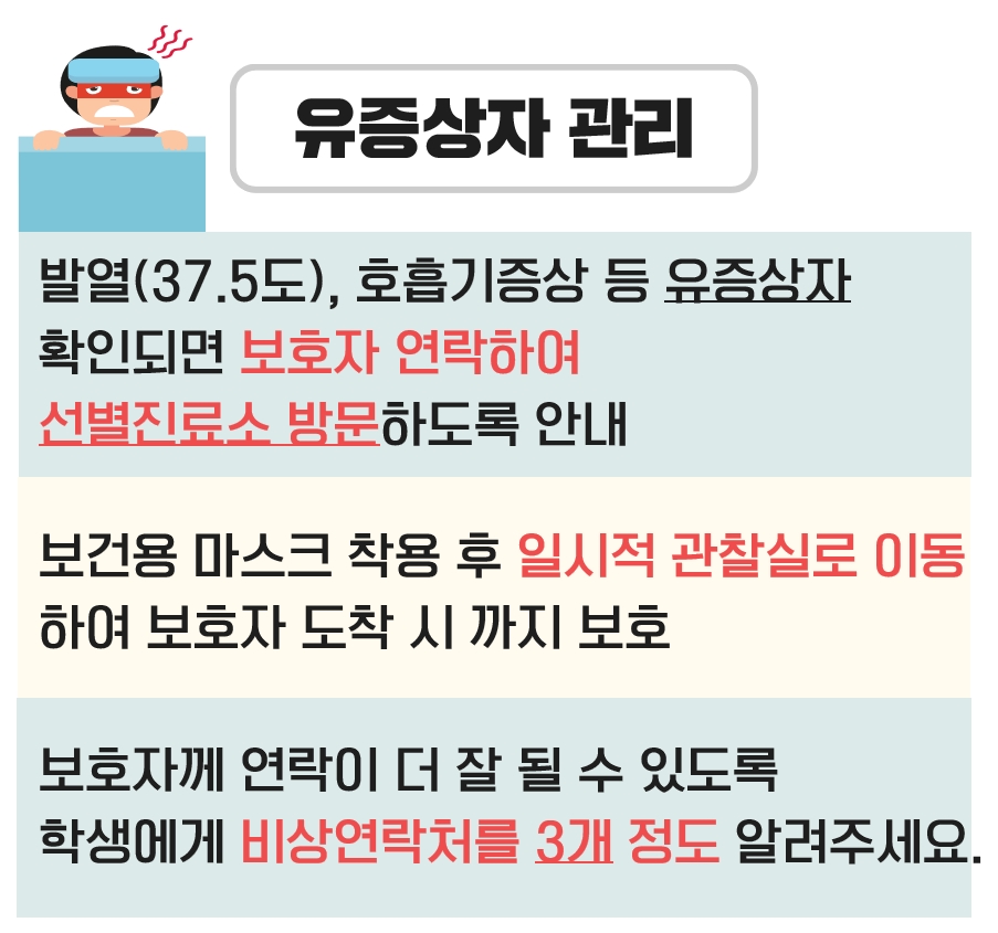 KakaoTalk_20200521_120814841_06