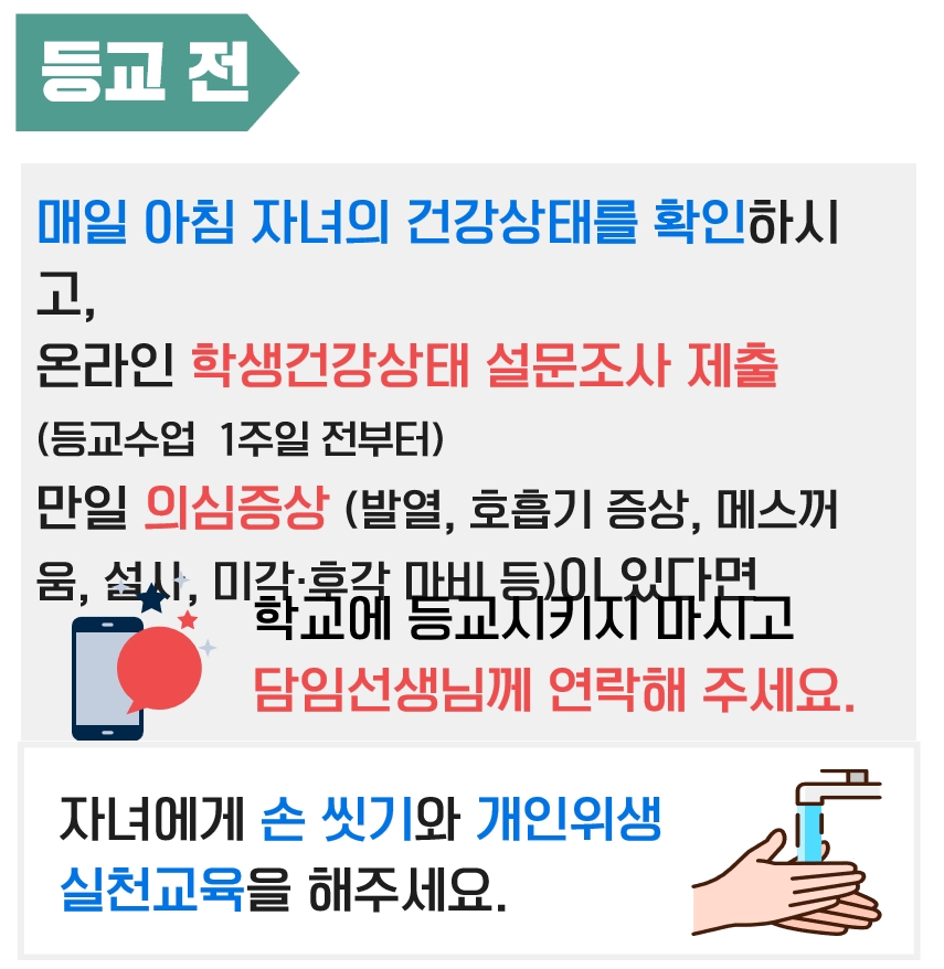 KakaoTalk_20200521_120814841_01 - 복사본