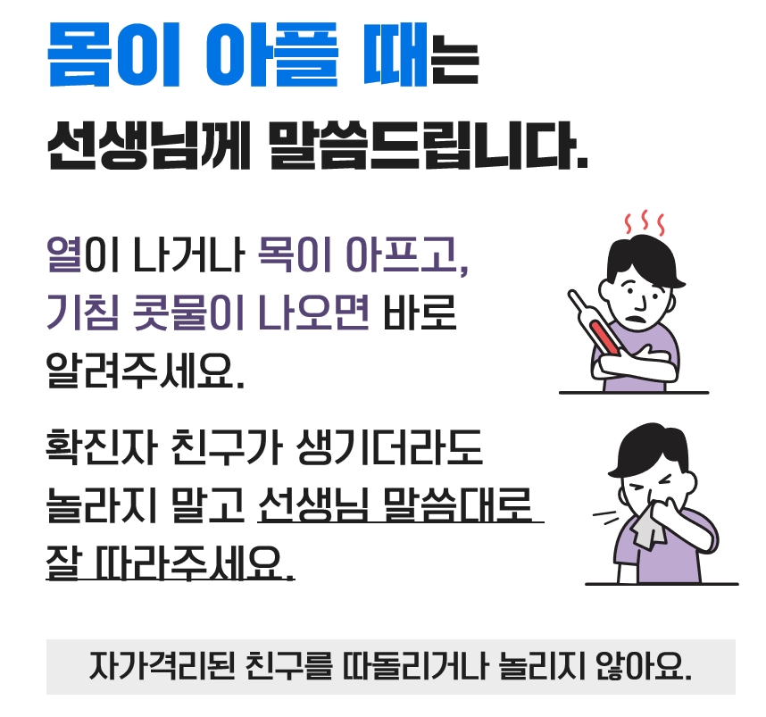 KakaoTalk_20200521_120814841_11