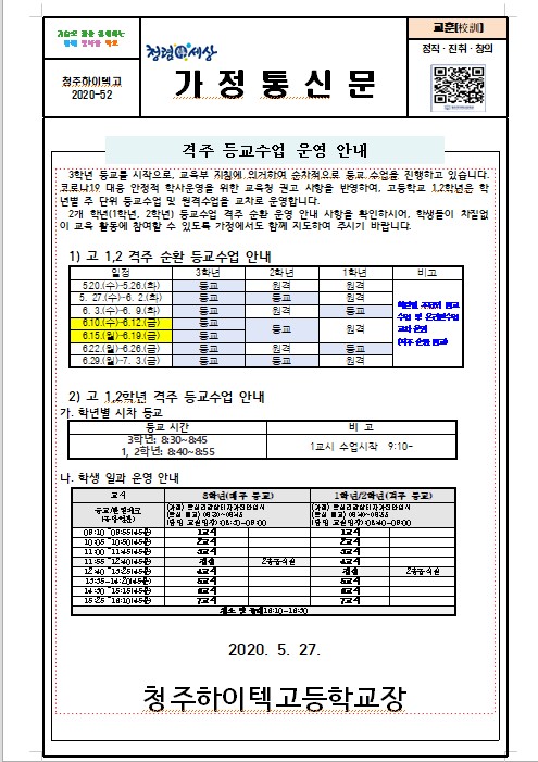 주석 2020-05-27 174227