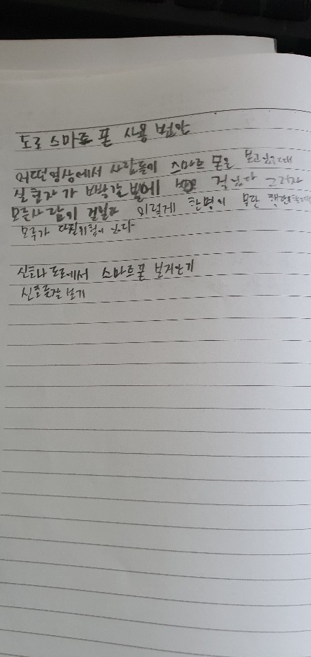 KakaoTalk_20200515_131515927_01