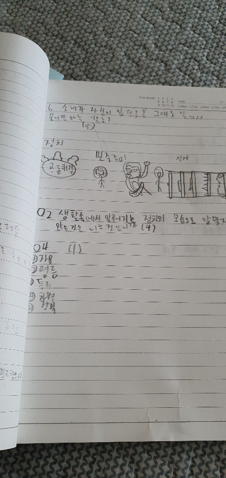 KakaoTalk_20200507_165545551_01