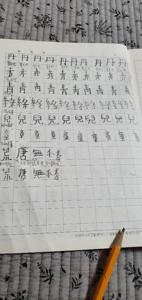 KakaoTalk_20200514_204032277_01
