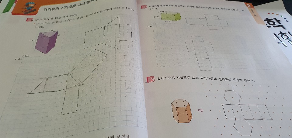 KakaoTalk_20200511_105003334_02