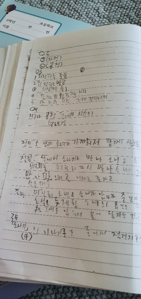 KakaoTalk_20200507_165545551