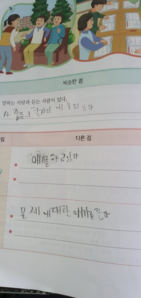 KakaoTalk_20200511_104950616_03