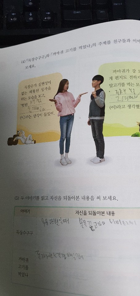 KakaoTalk_20200529_202015374_03