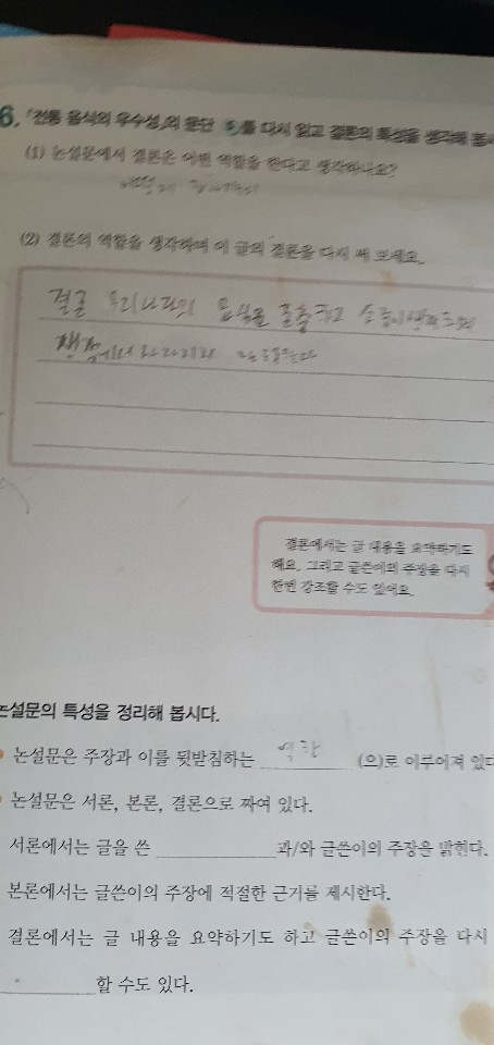 KakaoTalk_20200525_104605633_05