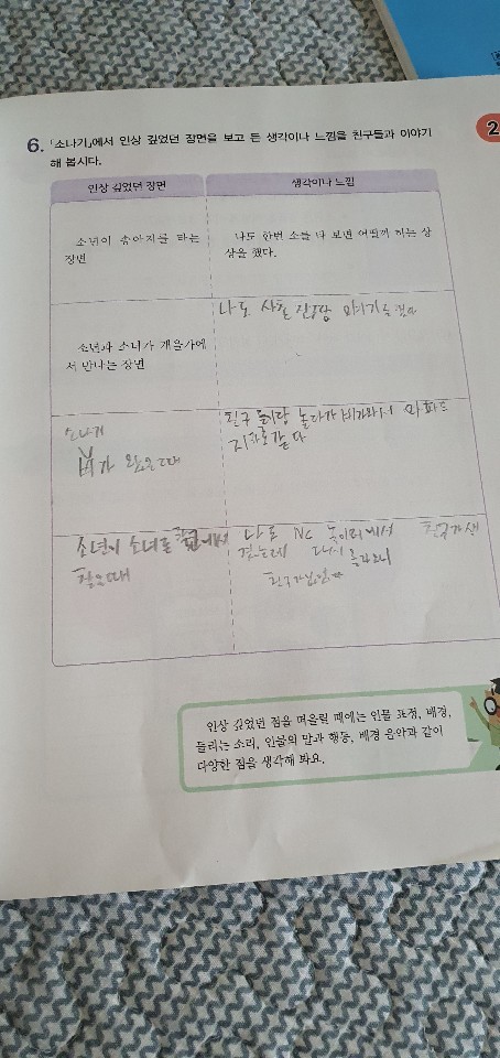 KakaoTalk_20200507_165545551_02
