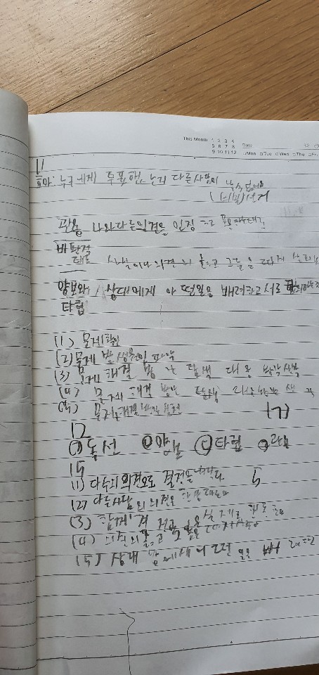 KakaoTalk_20200508_220632262_01