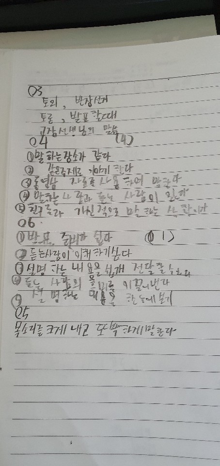 KakaoTalk_20200511_104950616_04