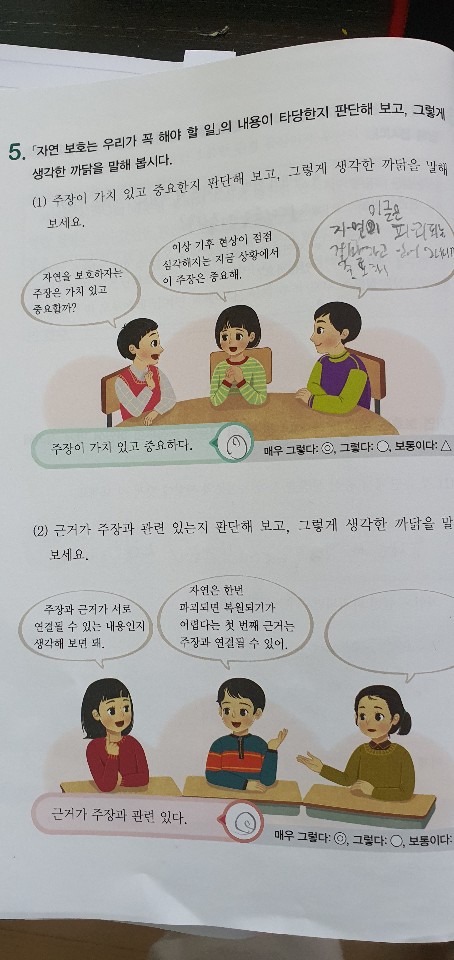 KakaoTalk_20200522_105459201_08