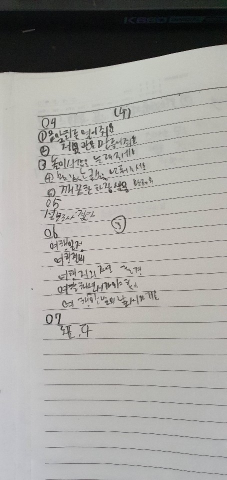 KakaoTalk_20200521_120443181_05