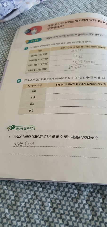 KakaoTalk_20200507_165545551_05