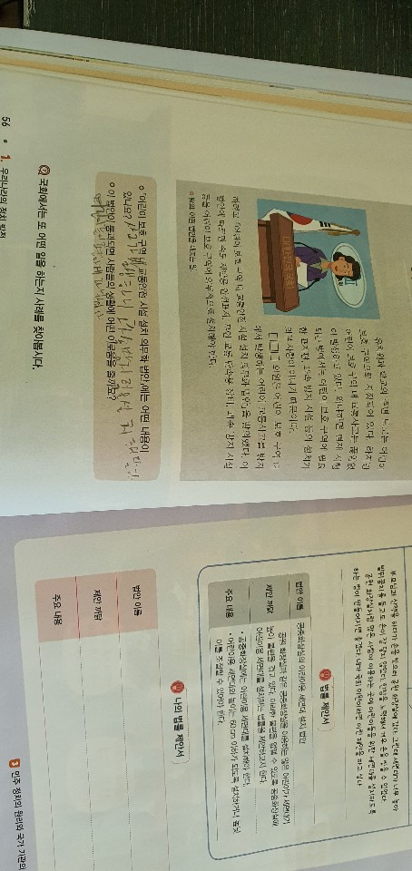 KakaoTalk_20200514_204032277_06