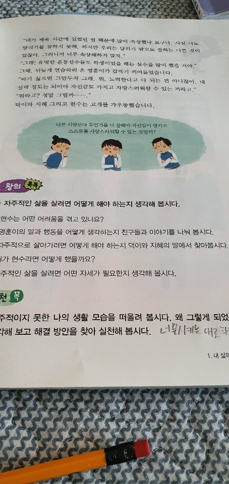 KakaoTalk_20200507_165545551_04