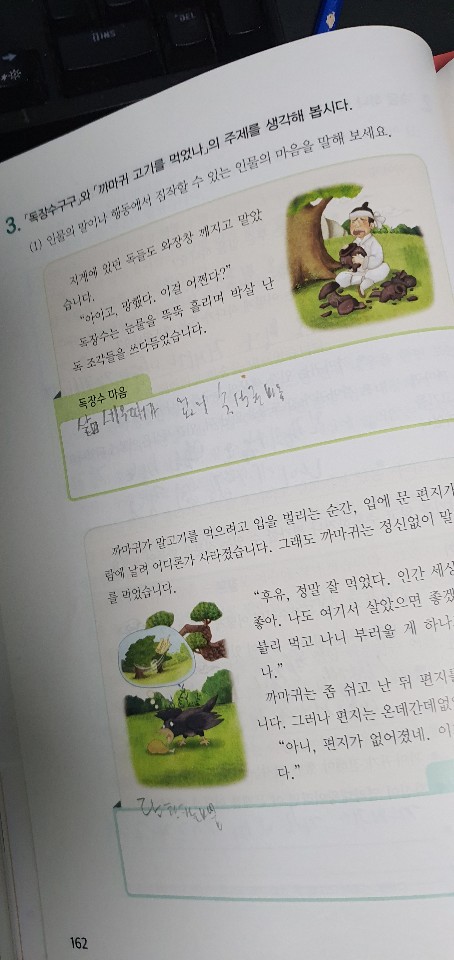 KakaoTalk_20200529_202015374_01