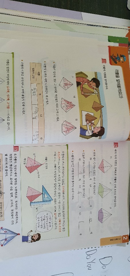 KakaoTalk_20200513_104448869_05