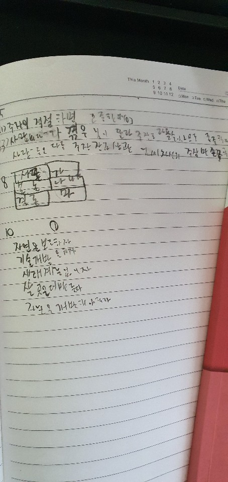 KakaoTalk_20200525_104605633_07