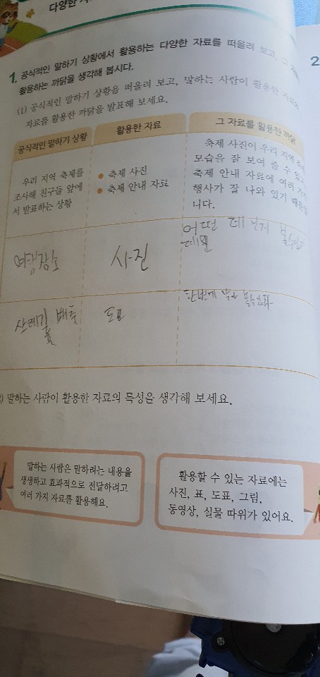 KakaoTalk_20200513_104448869_02