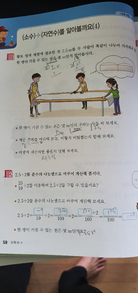 KakaoTalk_20200525_104605633_02